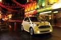 Aston Martin Cygnet - blanche