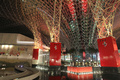 Ferrari World 2