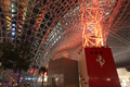 Ferrari World 8
