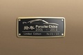Porsche 911 China 10 Years Edition - plaquette numérotée