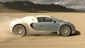 Bugatti Veyron - Désert