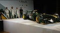 Lotus F1 - Lancement